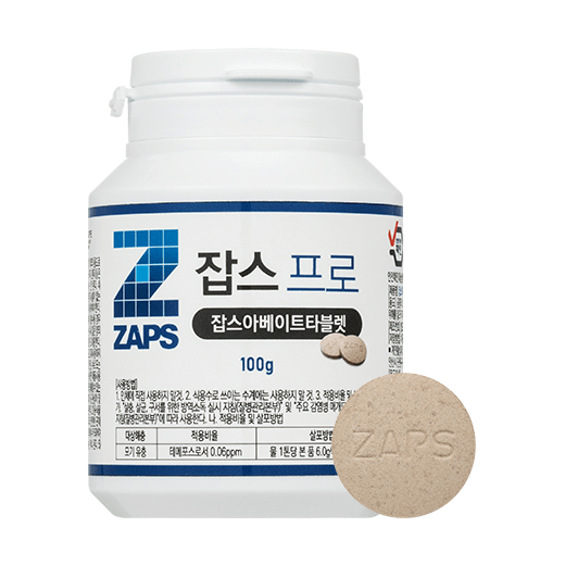 잡스 아베이트타블렛