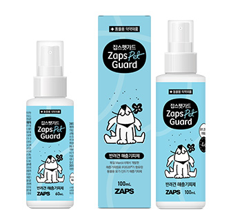 ZAPS Pet Guard