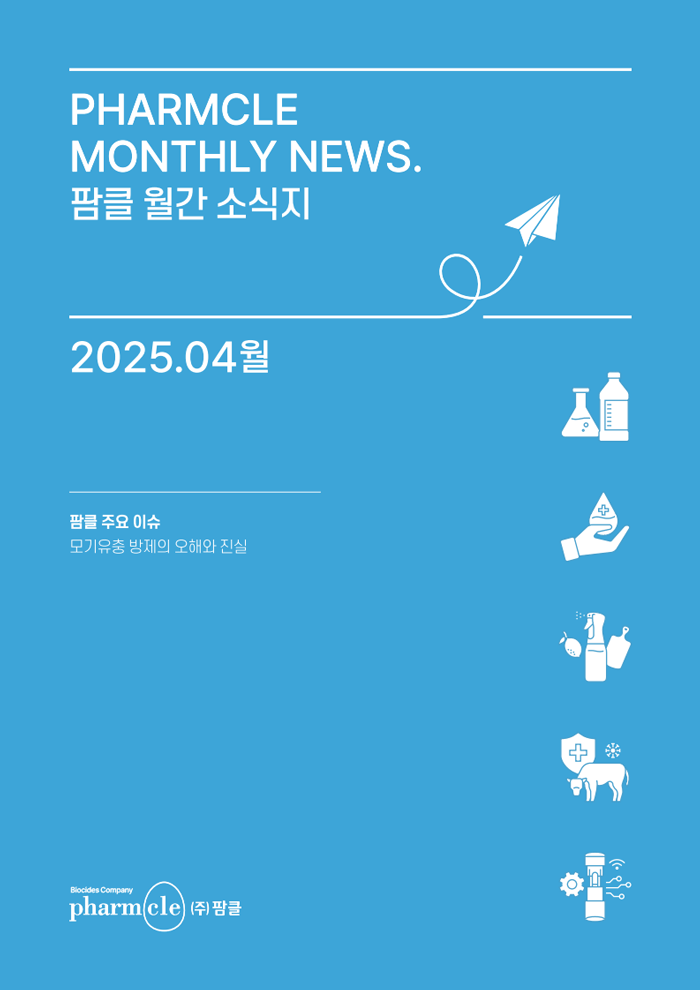 2025.04
