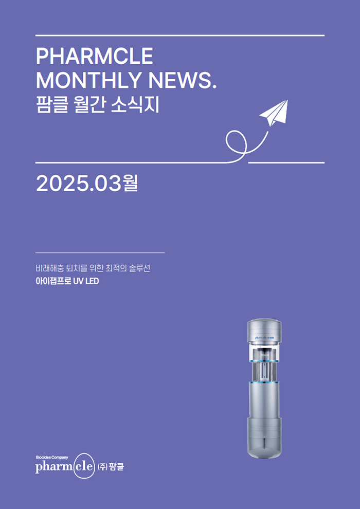 2025.03