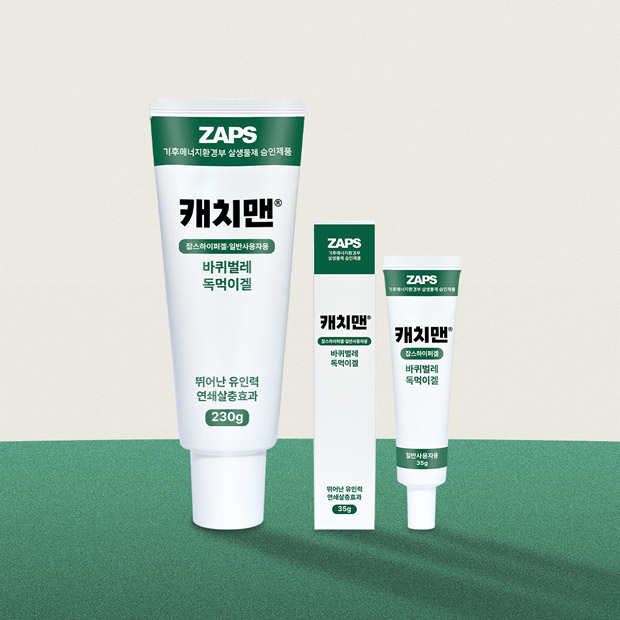 팜클, 살생물제품 브랜드 ‘캐치맨’ 선봬
