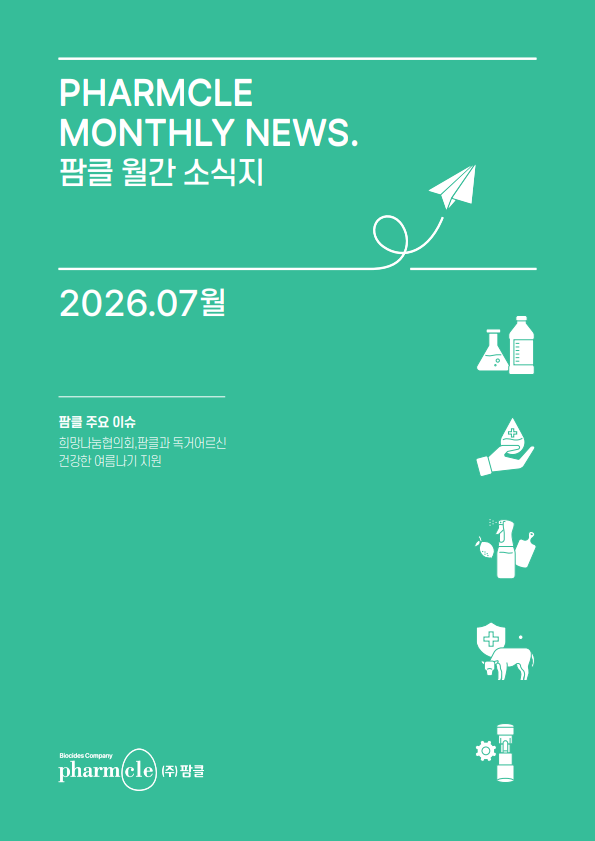2026.07
