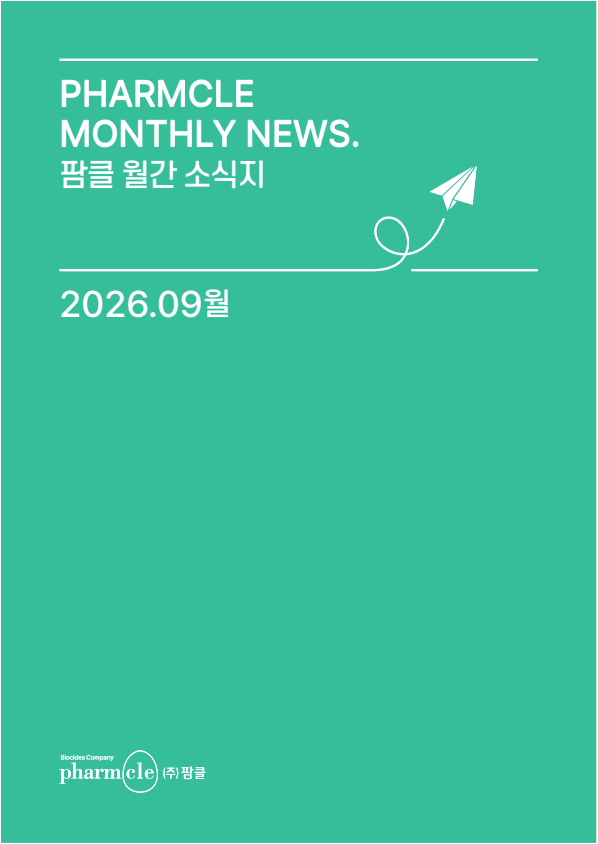 2026.09